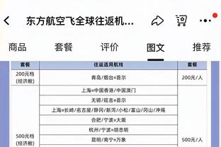 ?MVP榜：恩比德继续领跑 前7不变 莱昂纳德冲入前10